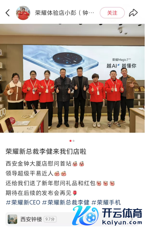 【本文适度】如需转载请务必注明出处:快科技包袱剪辑:拾柒云开体育著述本色举报