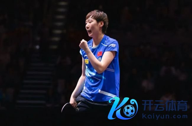 孙颖莎说和王曼昱齐是成效者 4比3险胜夺冠
